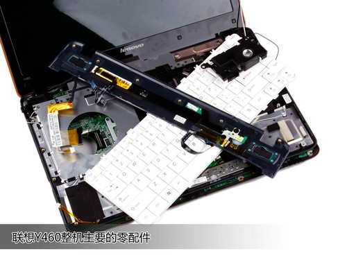 拆机也疯狂 联想ideapad Y460N图赏