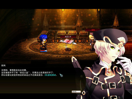 年度网游横评 《风色幻想》评测白皮书