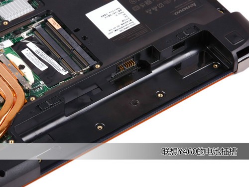 拆机也疯狂 联想ideapad Y460N图赏