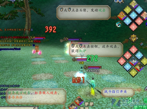 ��ʾ���ٵ�3D�غ��������ĸ�ի������� 