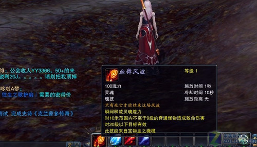 ������ε���һ������ħ��½������� 