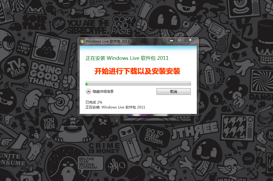 Win7后期制作杀手锏 一步制作全景照片