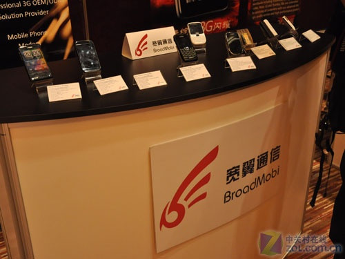 高通2010中国合作伙伴22家展台产品介绍