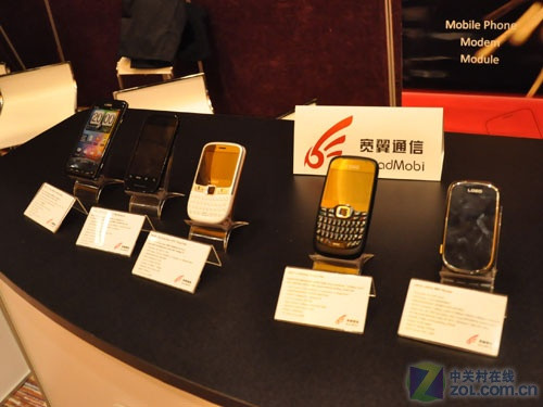 高通2010中国合作伙伴22家展台产品介绍