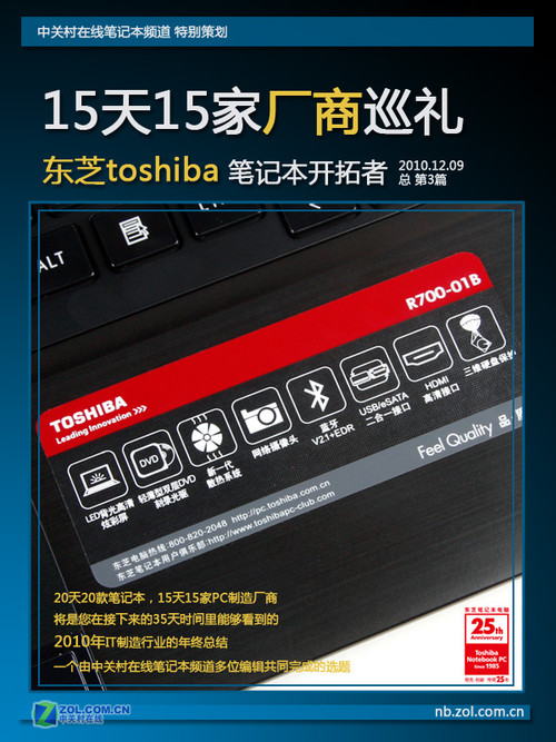 15��15�ҳ���Ѳ�񣺶�֥ �ʼǱ������� 