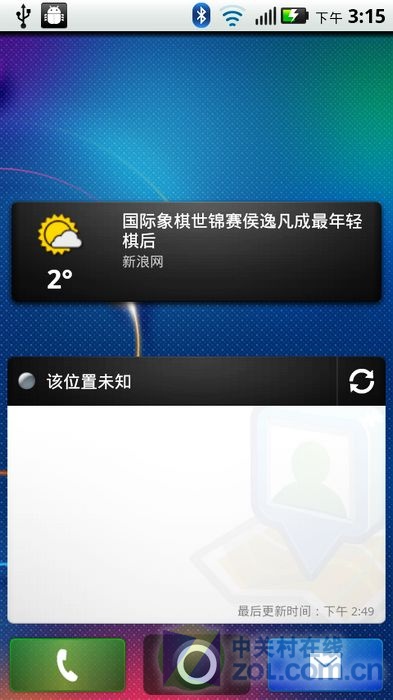 【高清图】 froyo ip67三防 行货defy摩托me525评测图21