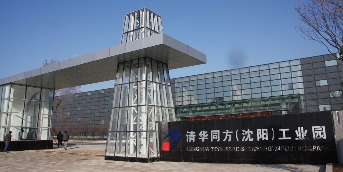 【高清图】百年科技沉淀 清华同方led电视普及风暴回馈社会图2-zol中