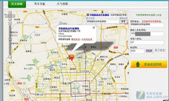 ܾGPS ߺָ·ƪ 