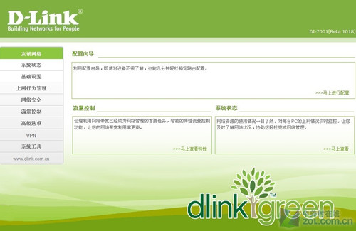 ɫ D-Link DI7001ҵ·ɲ 