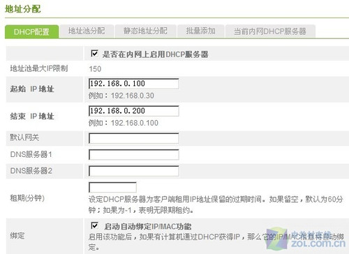 ɫ D-Link DI7001ҵ·ɲ 