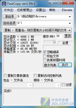 ϣGoFlex USB3.0ƶӲײ 