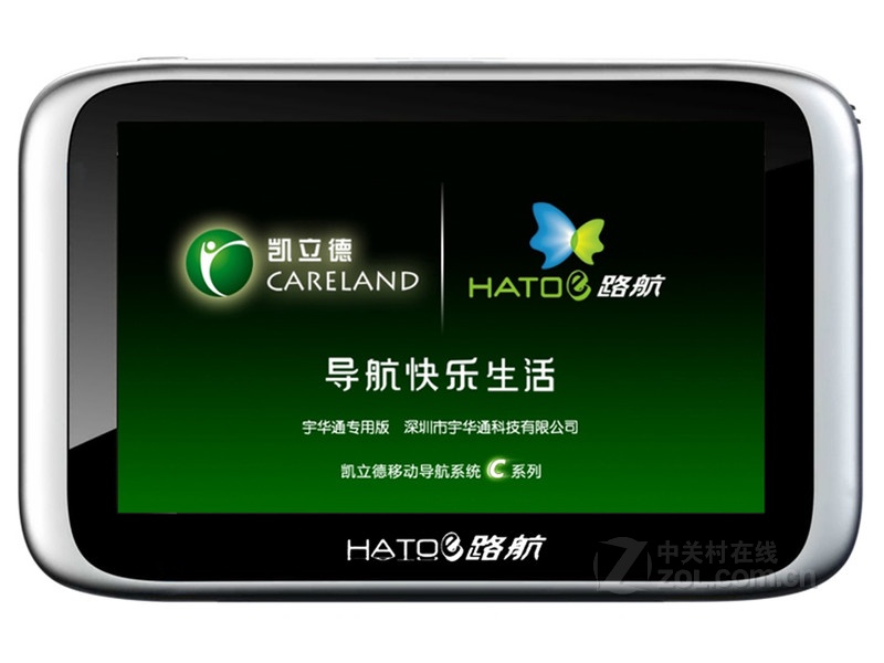 HATOe·Q8