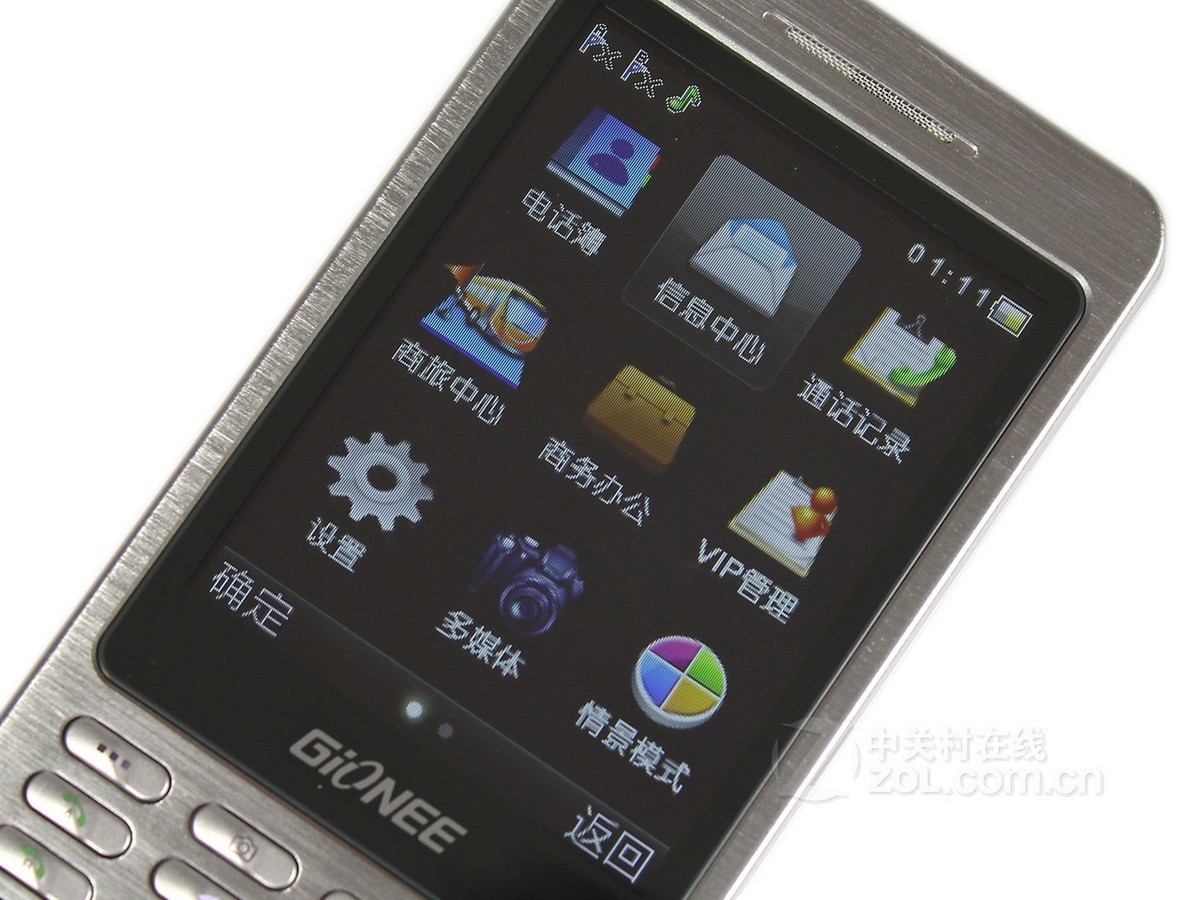 【高清图】 金立(gionee)a800主屏 图10