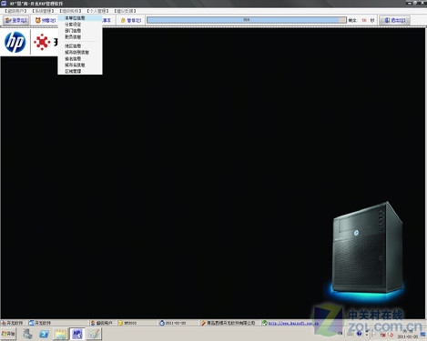 �򻯹��� ����MicroServer������Ӧ��ƪ 