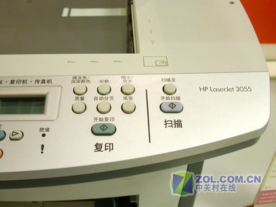 ͼhp laserjet 3055ӡ