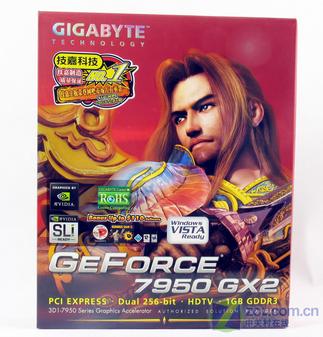 发烧友必看 技嘉抢先发布7950gx2显卡