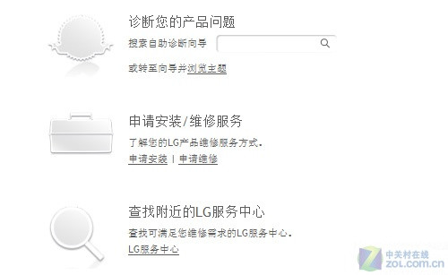 315��̸��LG�ۺ����ר�� 