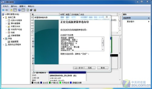 微星6系列主板配置3TB硬盘详解