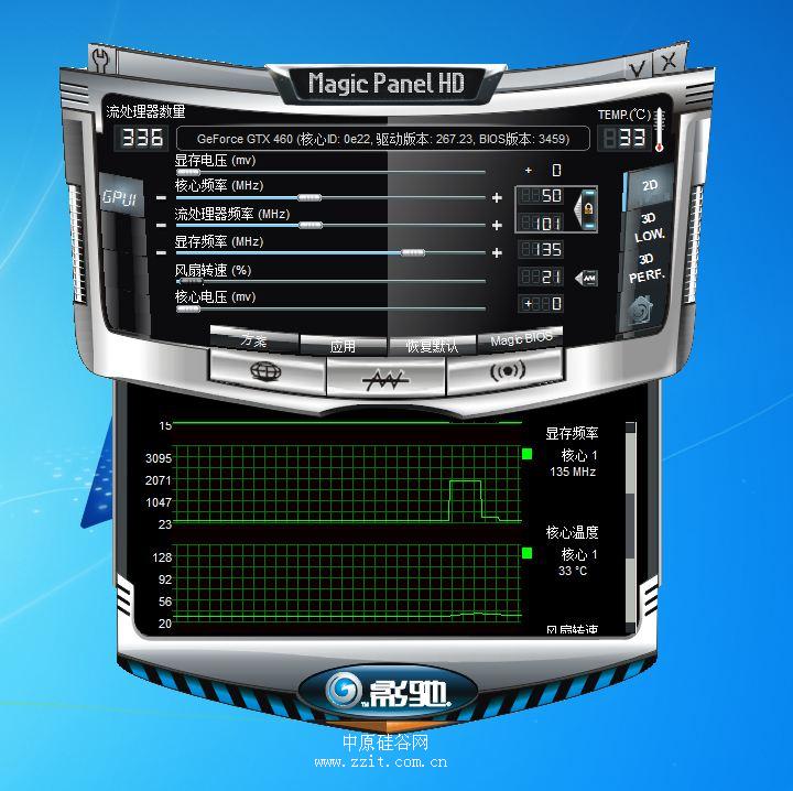 【高清图】 超强附属体验 影驰魔盘hd完全使用手册图5