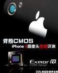 背照CMOS的咆哮 iPhone 5摄像头穿越评测