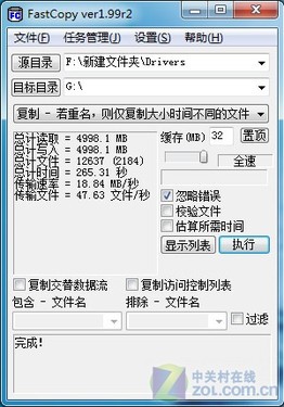 ˫ӿ 洢ʿS260Ӳ̺ 