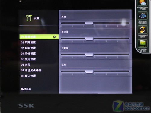 6��ǿ������!��SSK DF-N700W������� 