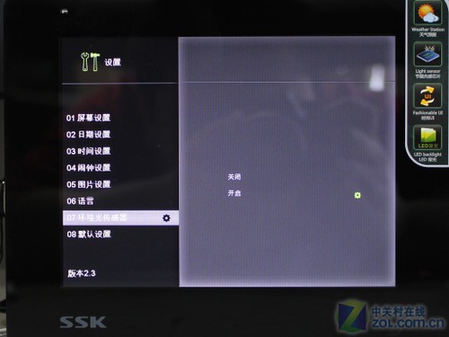 6��ǿ������!��SSK DF-N700W������� 