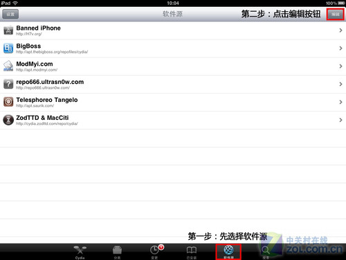 iOS 4.3.1完美越狱 