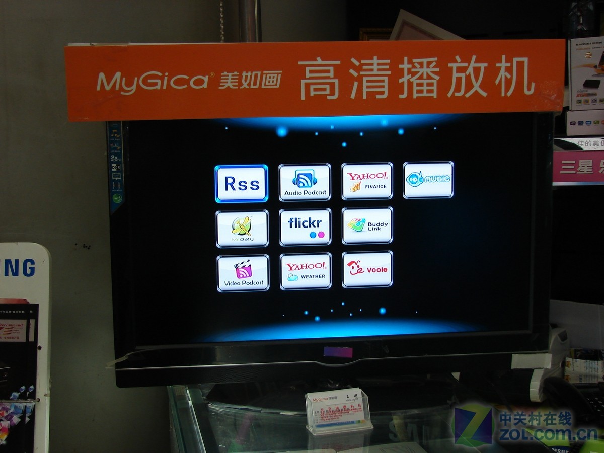 内置无线网卡 美如画新品v8到货899元 (8/8)