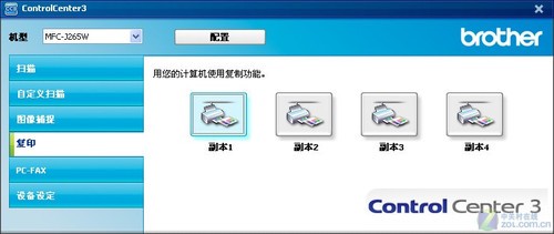 只能靠无线 兄弟一体机MFC-J265W首测 