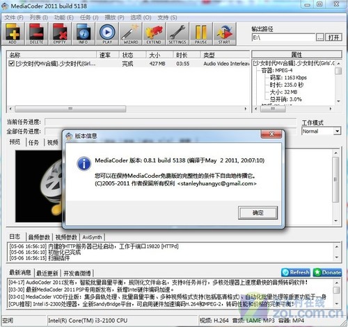 买新不买旧 新平台零成本转码提升27%