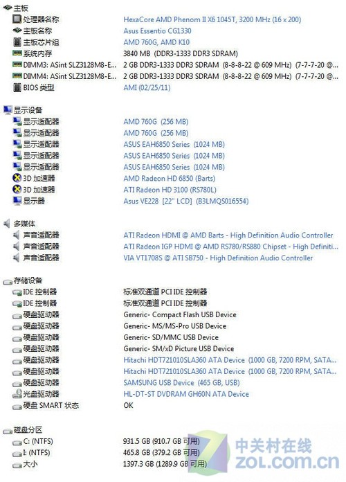 ��˶CG1330 