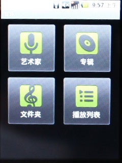 EVDO��ս ����D539/MOTO XT301�Ա����� 