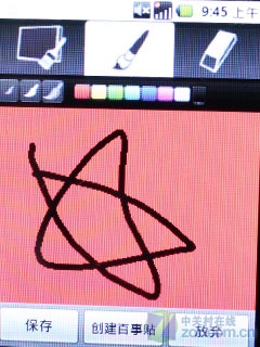 EVDO��ս ����D539/MOTO XT301�Ա����� 