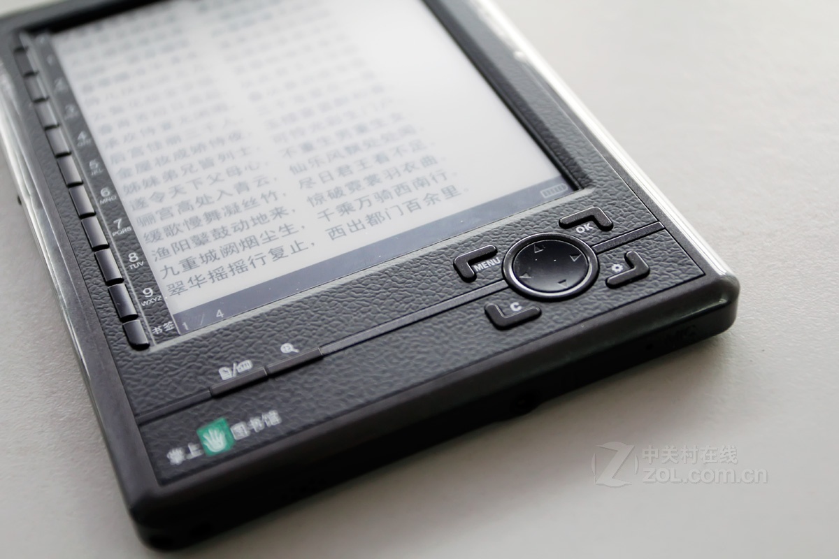 汉王n510精华版电纸书