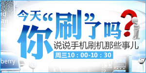 i�ֻ�89��:������ˢ������?