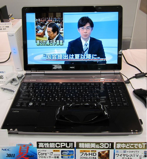 nec日本发布lavie新款笔记本电脑(图)