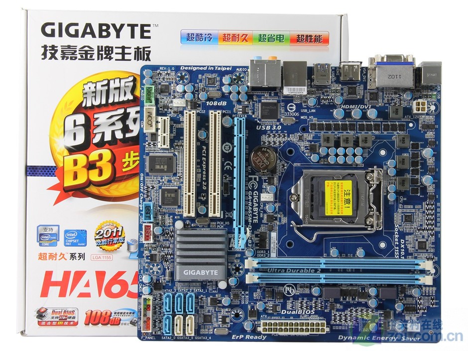 堆料之神 技嘉家用全固h61小板美图赏