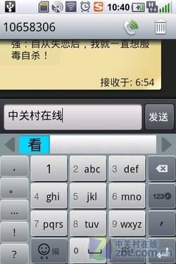 ��Walkman����OMS ���ᰮ����WT18i���� 