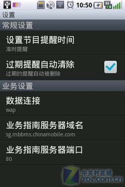 ��Walkman����OMS ���ᰮ����WT18i���� 