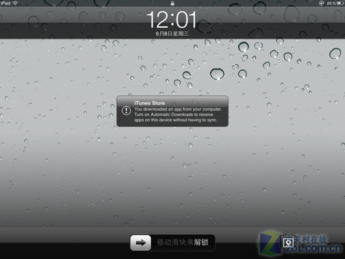 iOS5.0 beta̼ų iPadȿ 