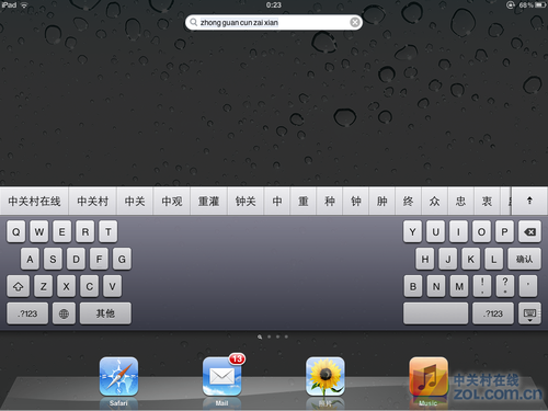 iOS5.0 beta̼ų iPadȿ 