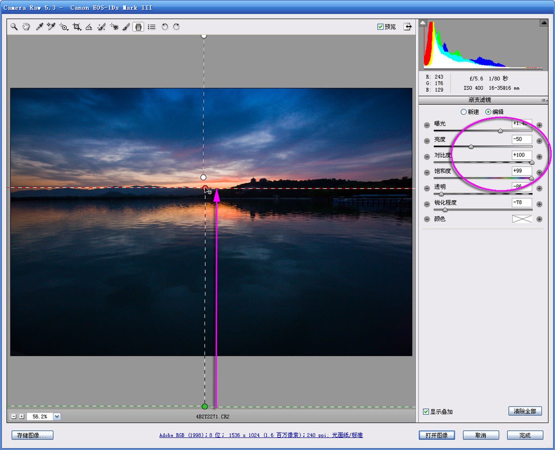 【高清图】 raw格式照片处理技法 抓住日落之后的时机图2