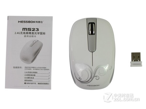 ��ǿ����ʡ�缼�� ÷����MS23������� 