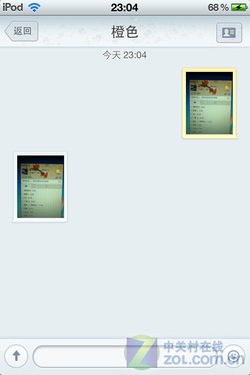 ��̨���в����� iPhoneQQ2011������ 