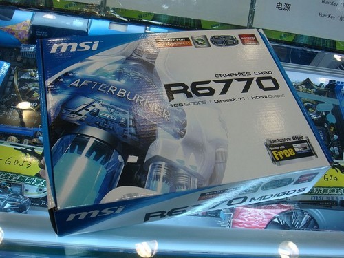 սж ΢R6770ѩ1G 