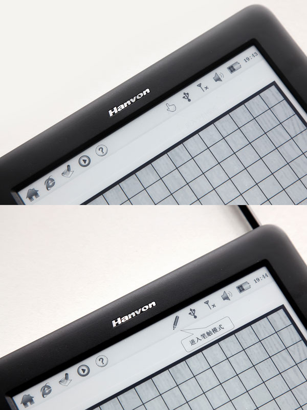 【高清图】 汉王首款双触控大屏电纸书e920多图欣赏图10