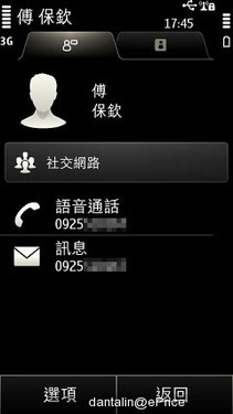 Symbian Anna��� ŵ����X7����ʵ�� 