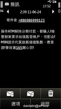 Symbian Anna��� ŵ����X7����ʵ�� 