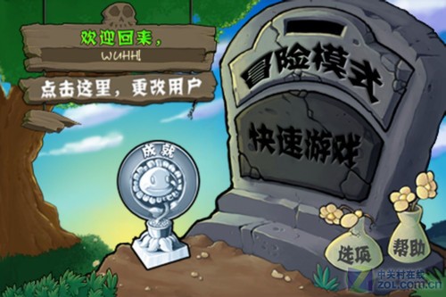 与姊妹机ChaCha相反 社交机HTC Salsa评测